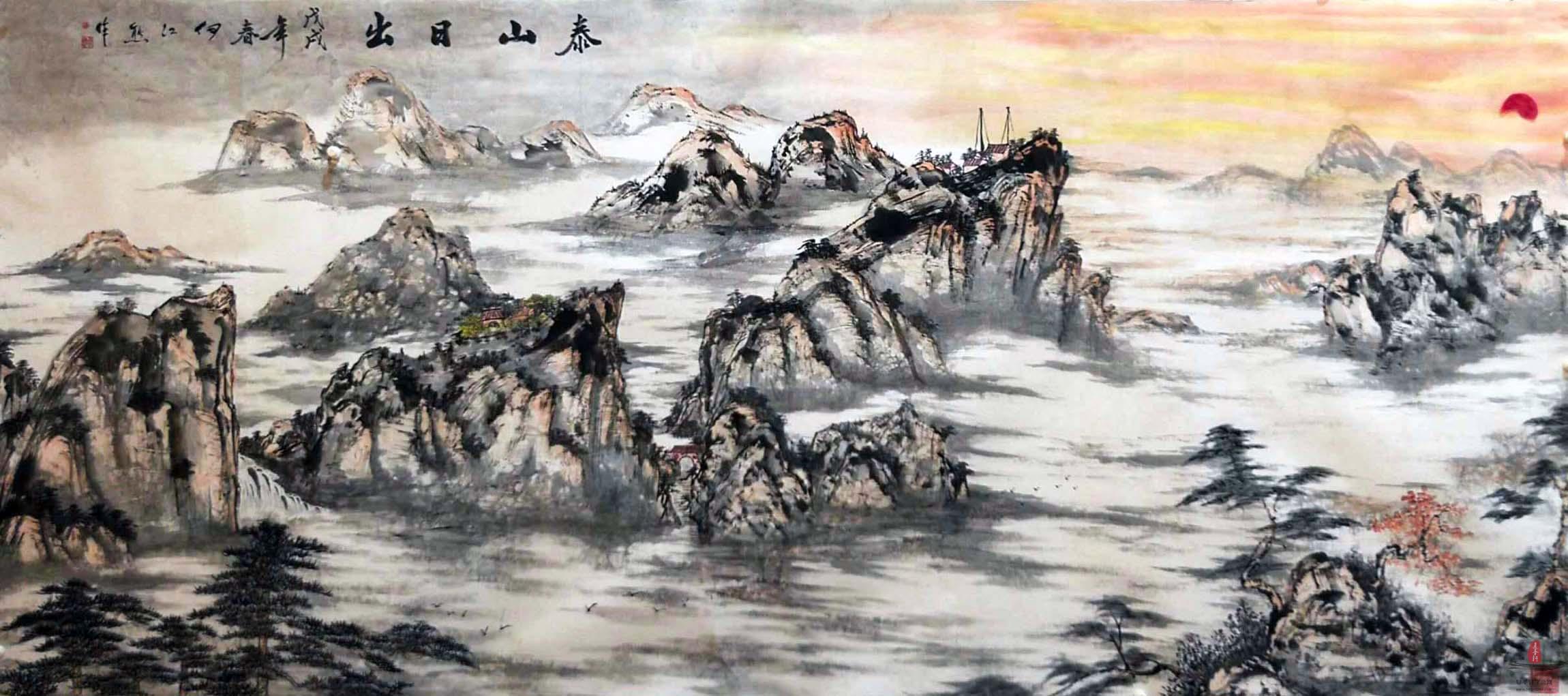 何江熊山水《泰山日出》